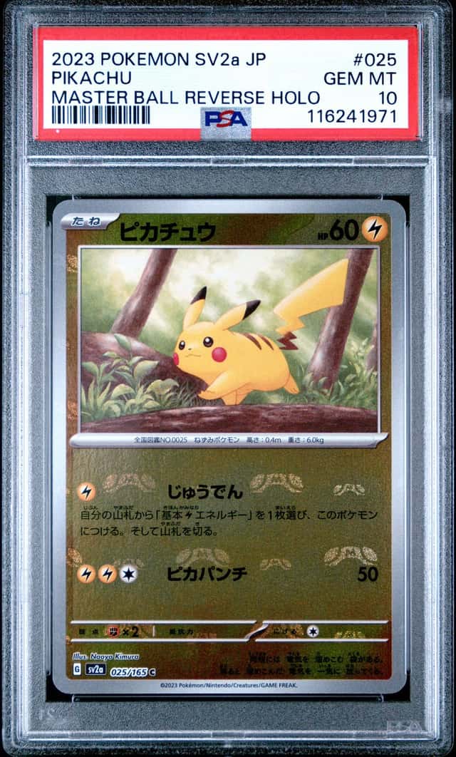 Pikachu