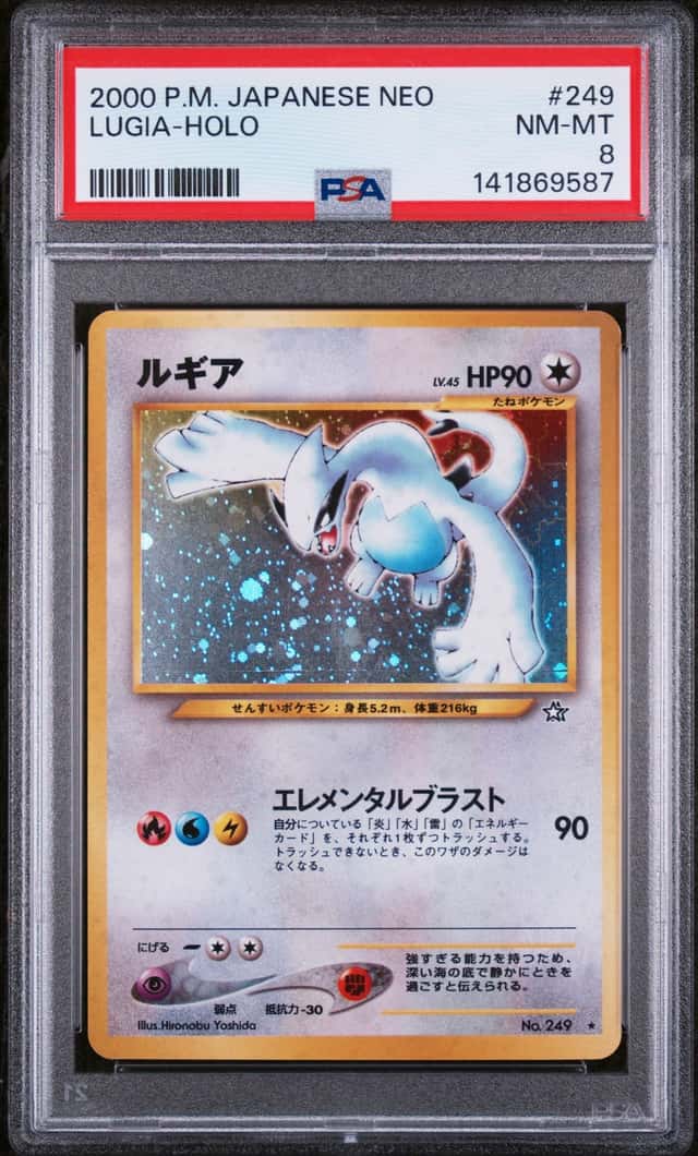 Lugia