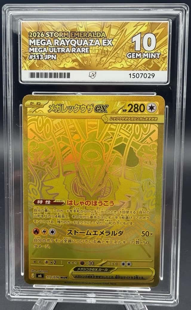 Mega Rayquaza Ex