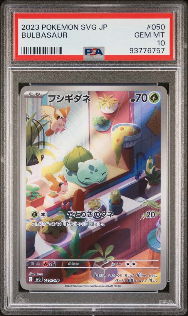 Bulbasaur