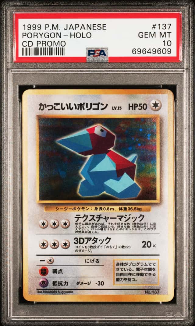 Cool Porygon