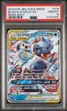 Blastoise & Piplup Gx