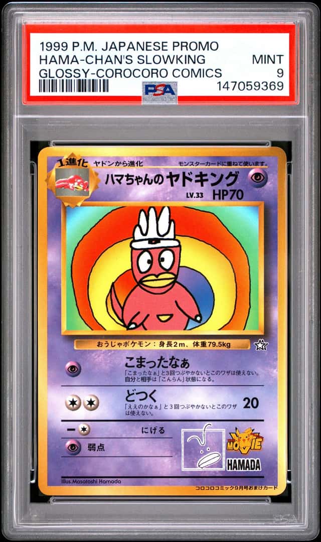 Hama-Chan's Slowking