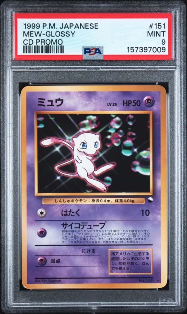 Mew
