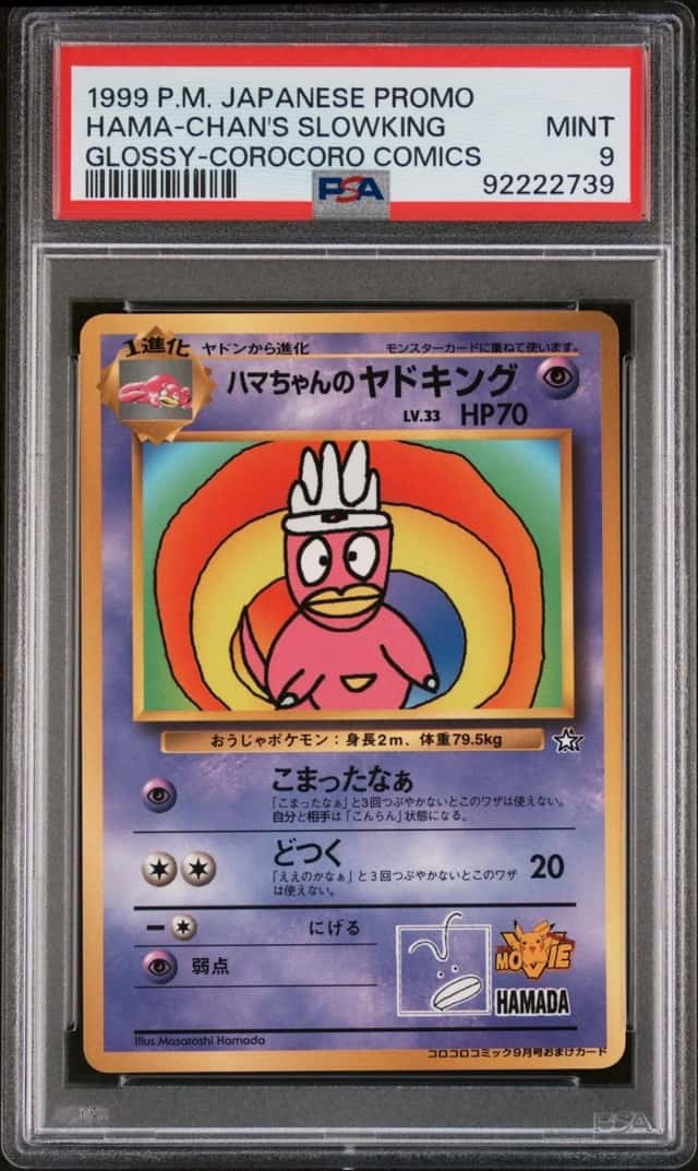 Hama-Chan's Slowking