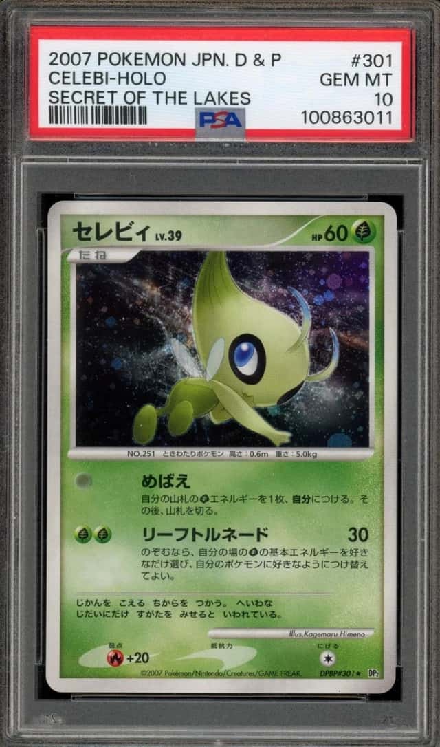 Celebi