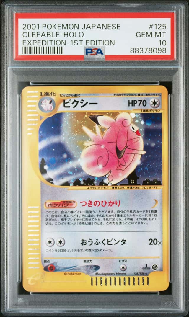 Clefable