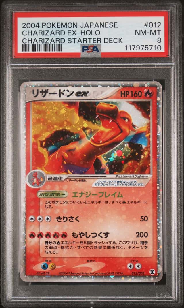 Charizard EX