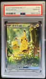 Pikachu Ex