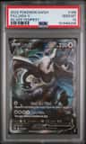 Lugia V