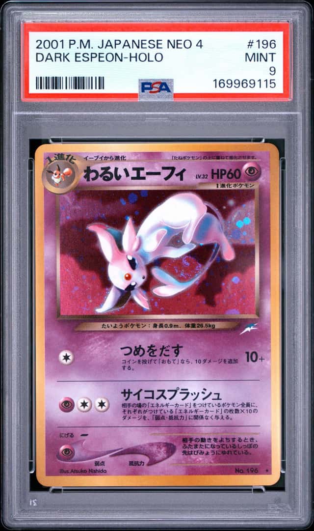 Dark Espeon