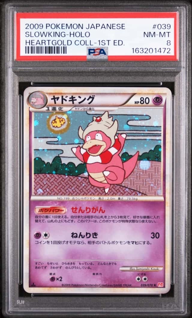 Slowking