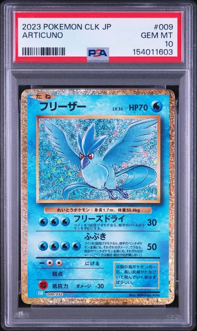 Articuno