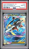 Mega Sharpedo Ex