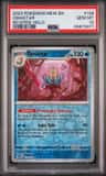 Omastar