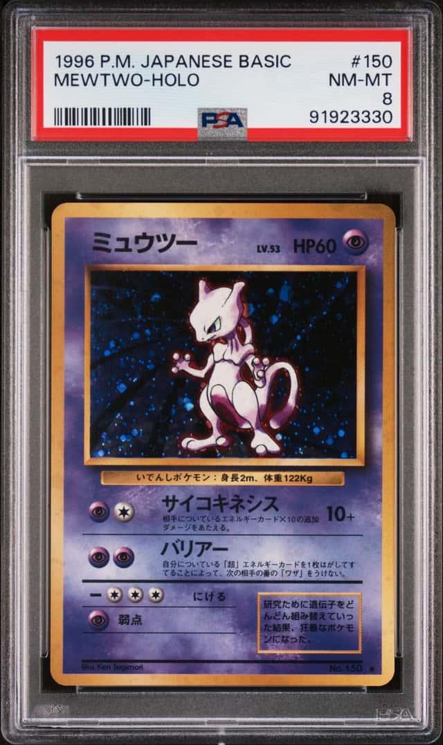 Mewtwo