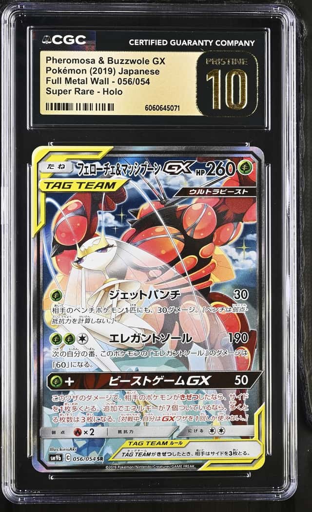 Pheromosa & Buzzwole GX