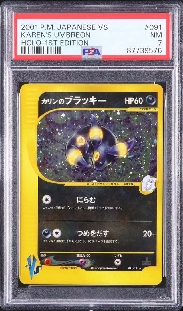 Karen's Umbreon