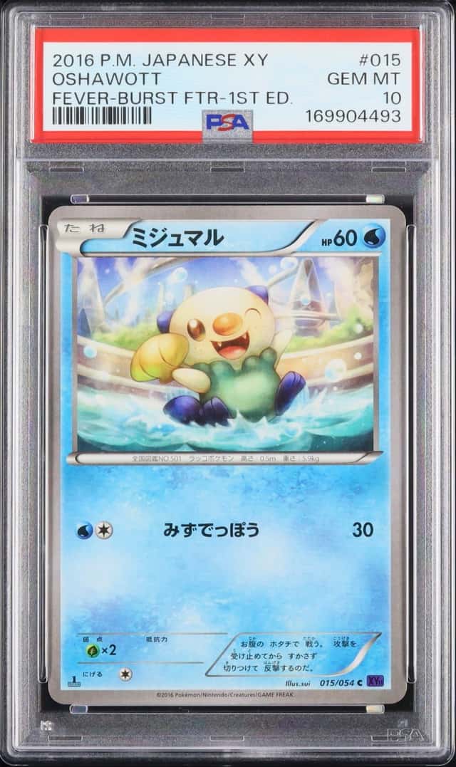 Oshawott
