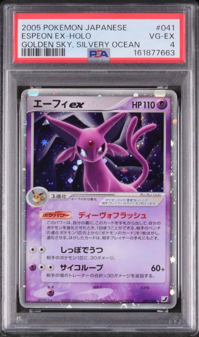 Espeon EX