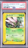 Scyther