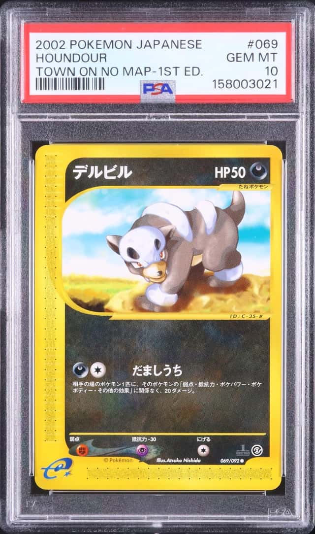 Houndour