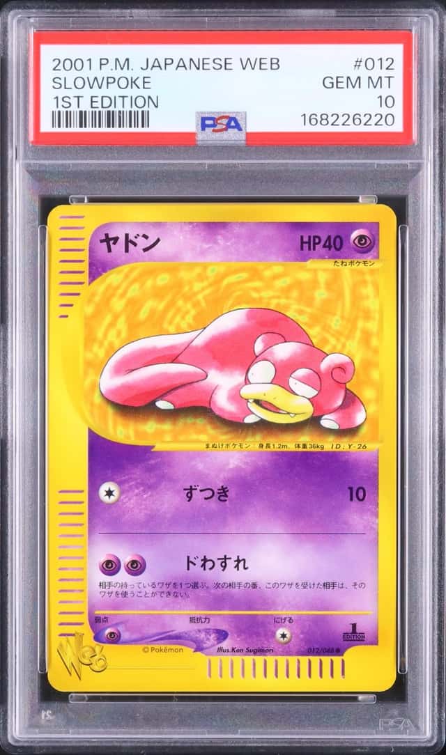 Slowpoke