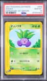 Oddish
