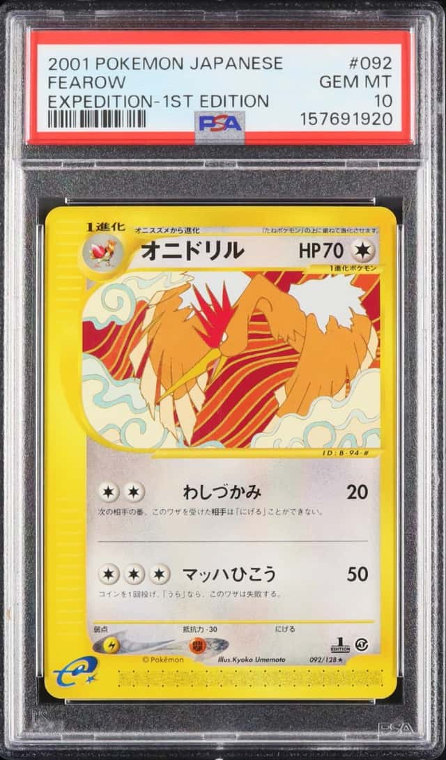 Fearow