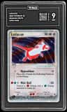 Latias Ex