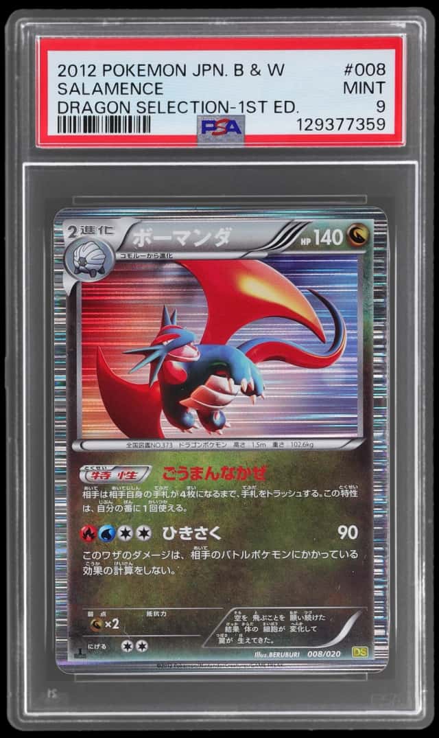 Salamence