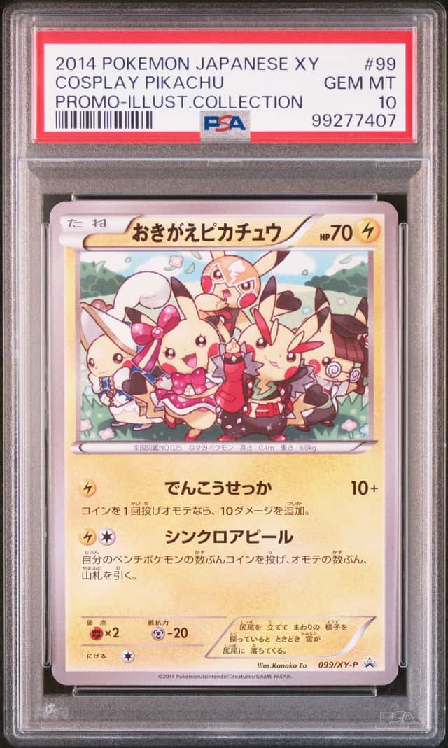 2014 Pokemon XY Promo Illustration Collection Japanese Cosplay Pikachu #099