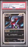 Darkrai