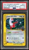 Alto Mare'S Latias