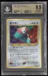 Porygon