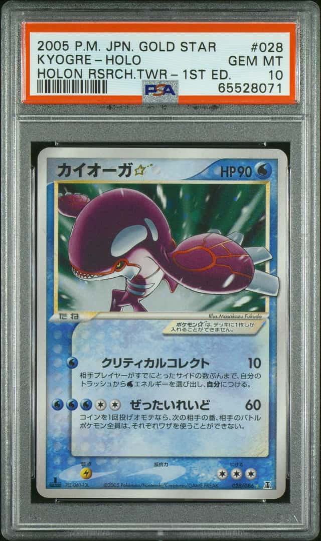 Kyogre