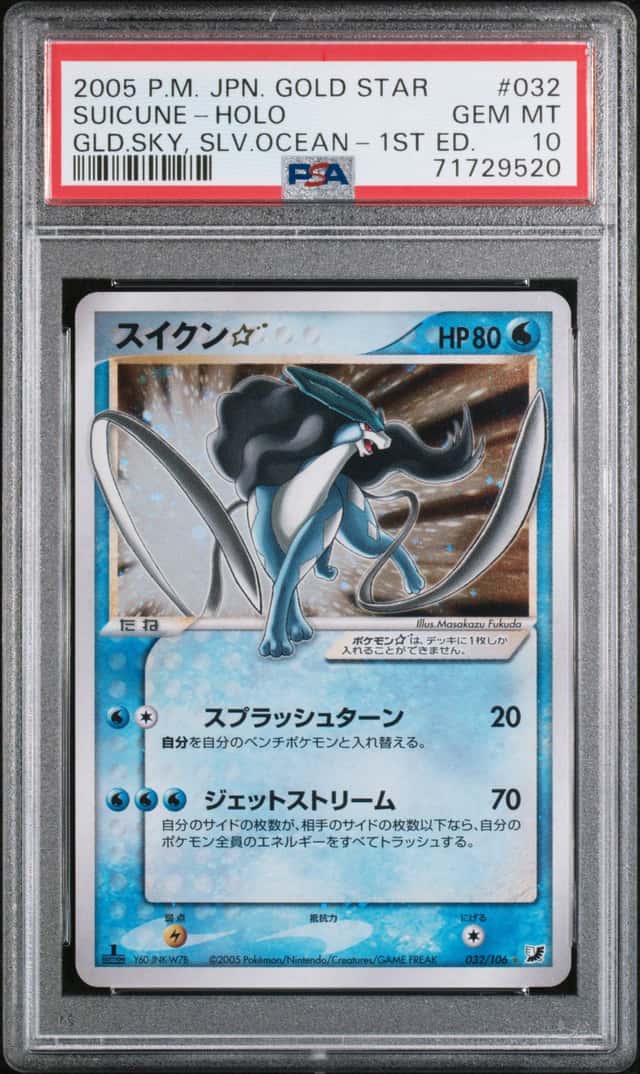 Suicune