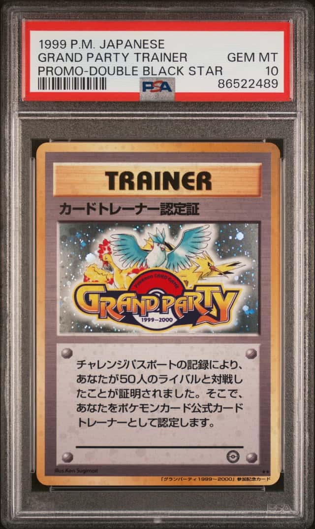 Trainer Certification Card