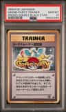Trainer Certification Card