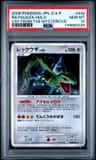 Rayquaza