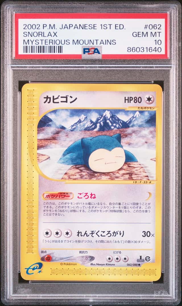 Snorlax