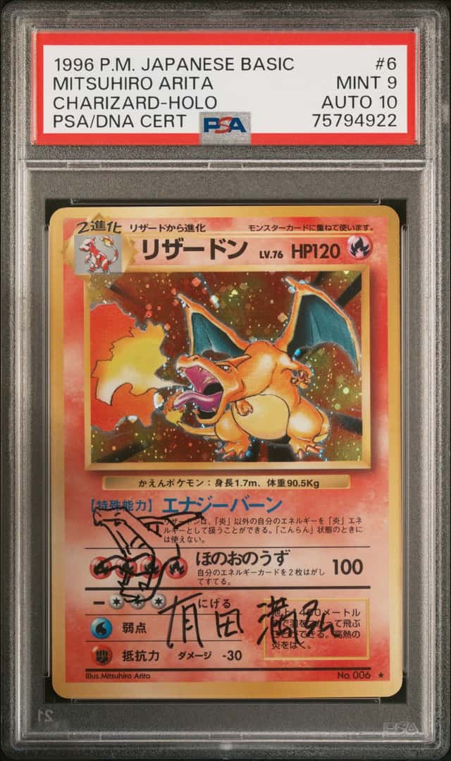 Charizard
