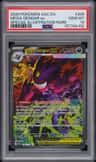 Mega Gengar Ex