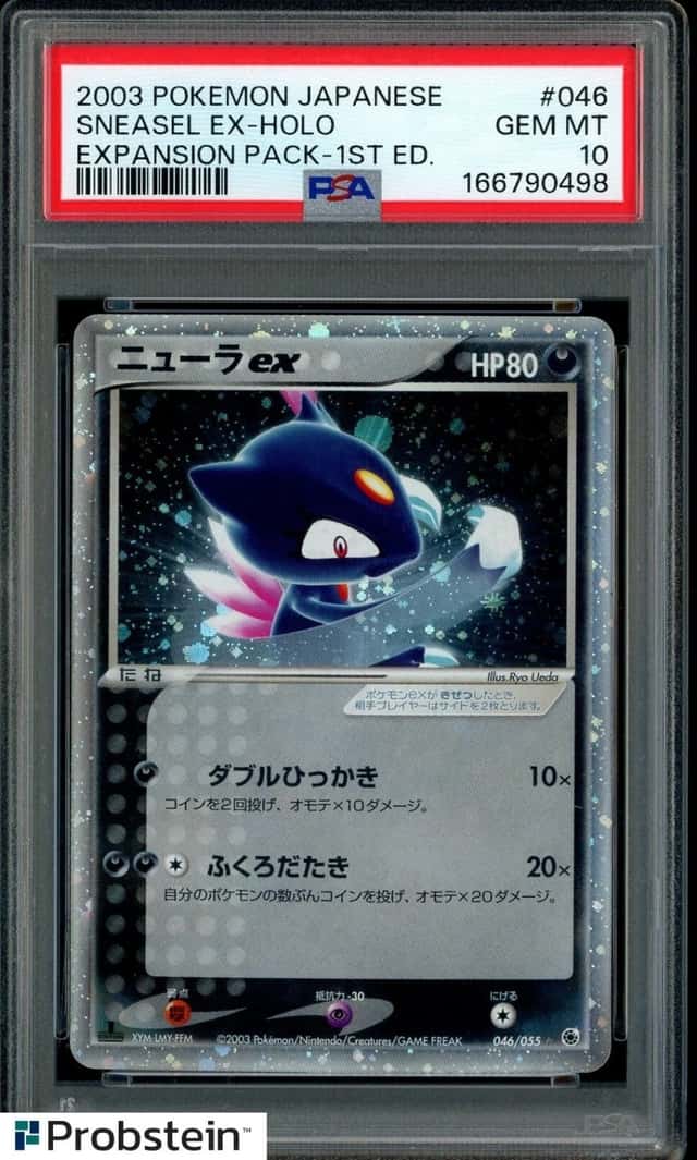 Sneasel EX