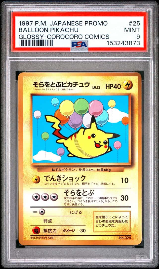 Balloon Pikachu