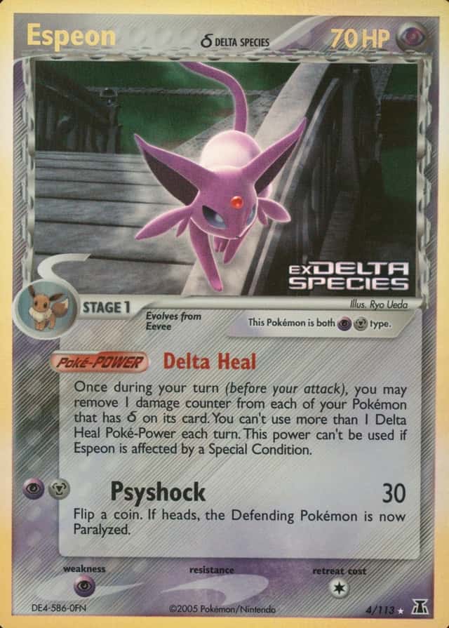 Reverse Holo