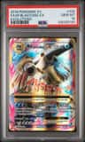 M Blastoise Ex