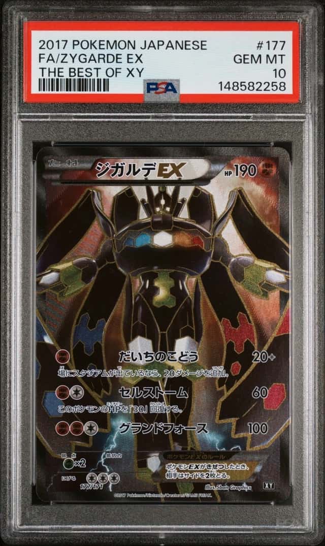 Zygarde EX