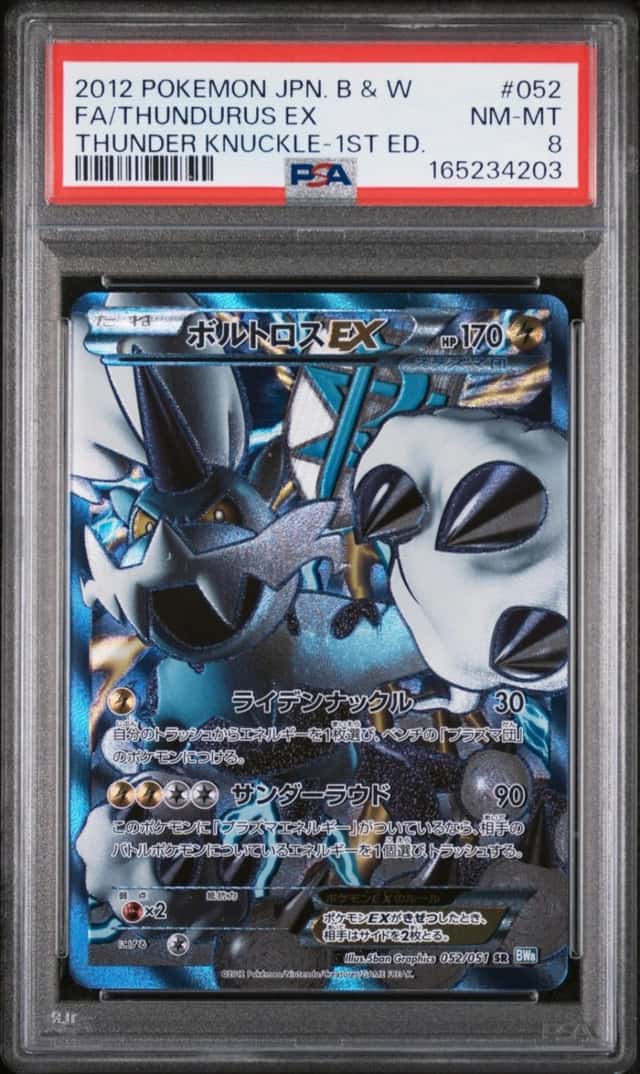 Thundurus EX