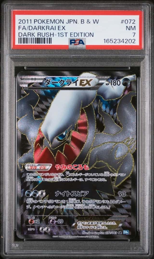 Darkrai EX